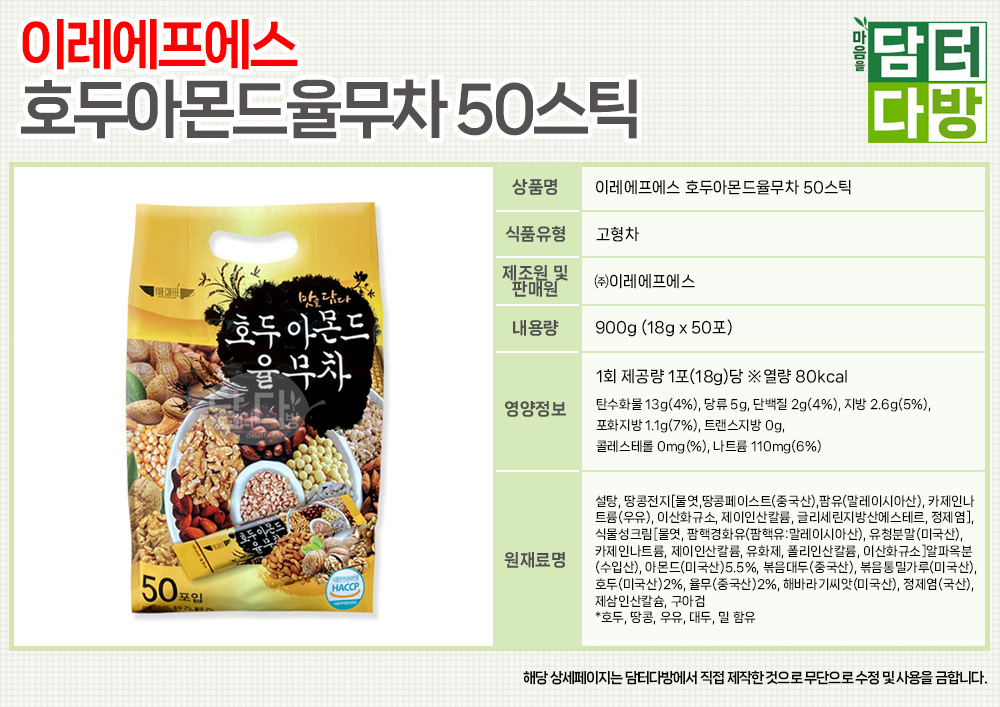 상품 상세 이미지